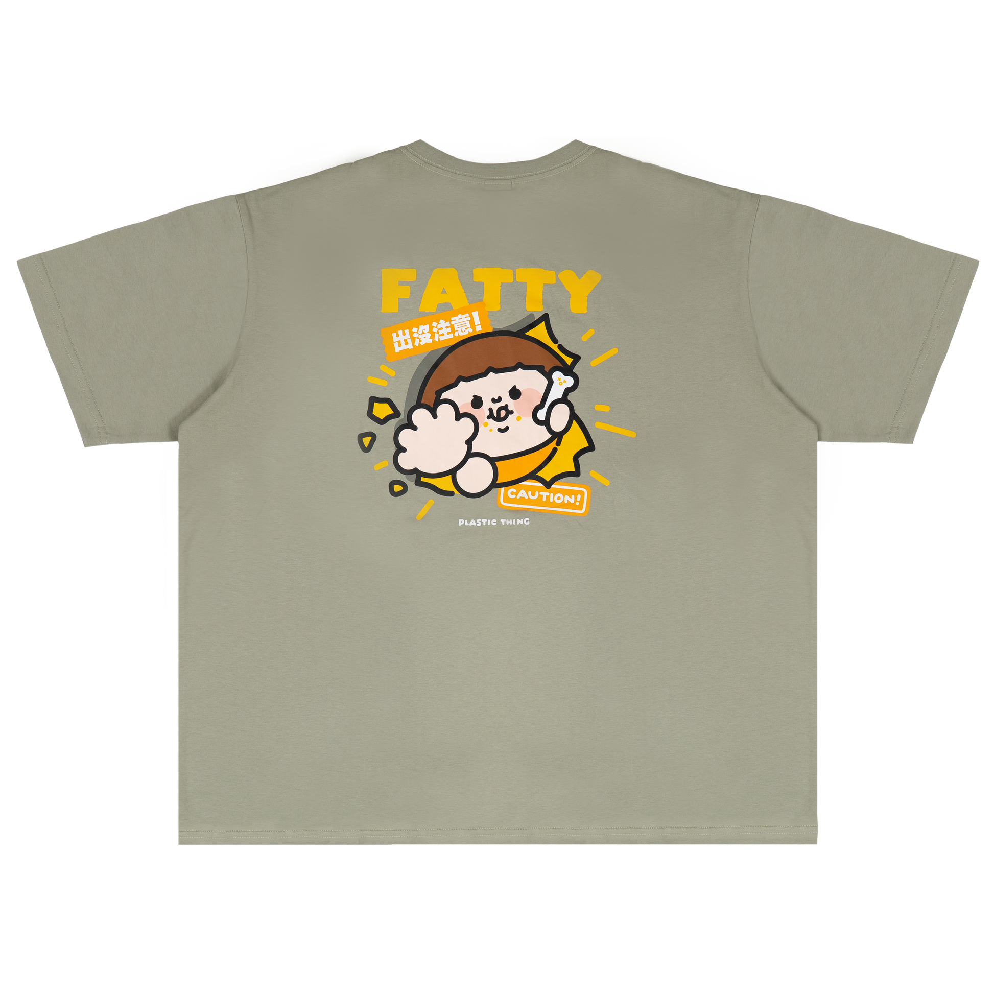 Fatty 出沒注意 T-shirt-3