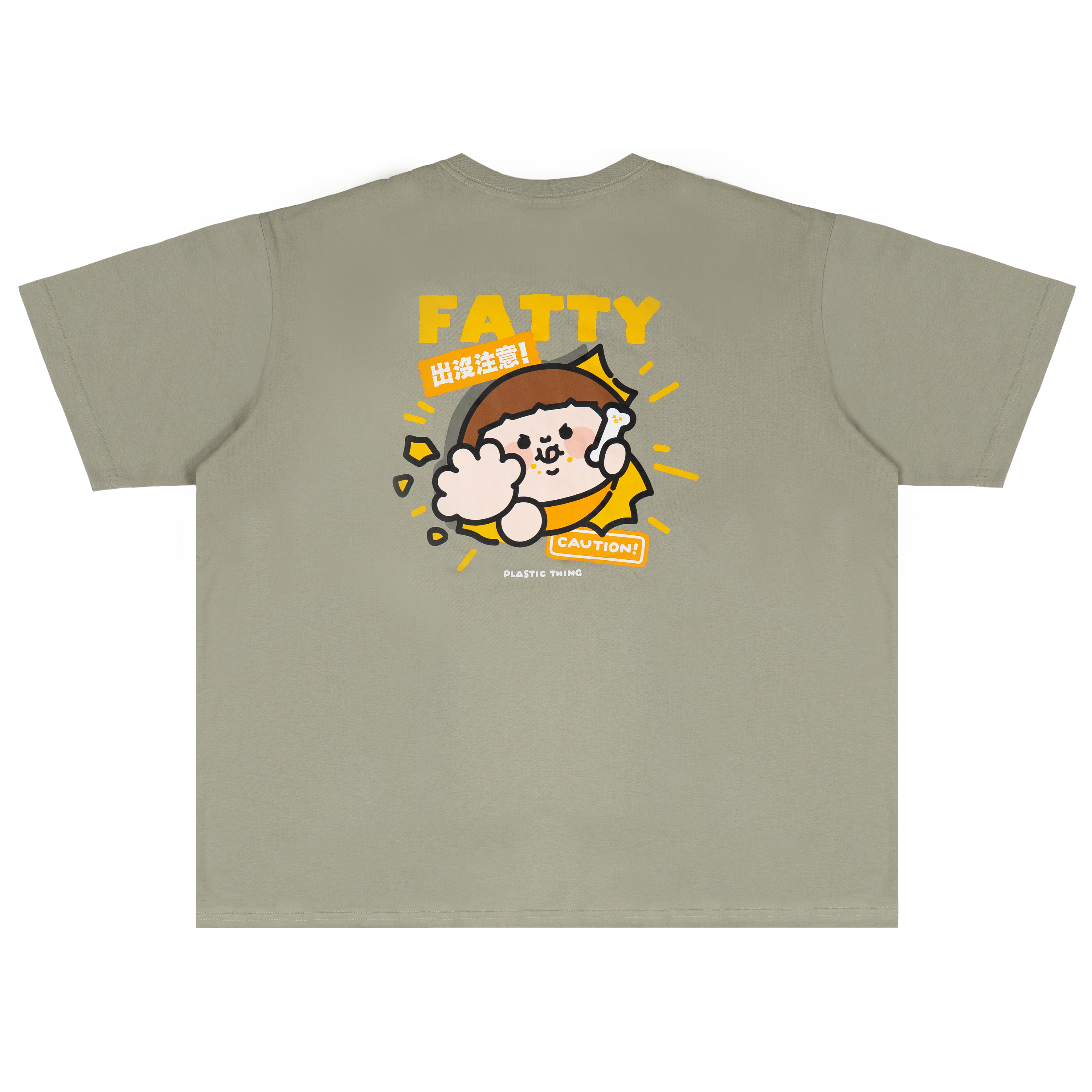 Fatty 出沒注意 T-shirt-zoom-3