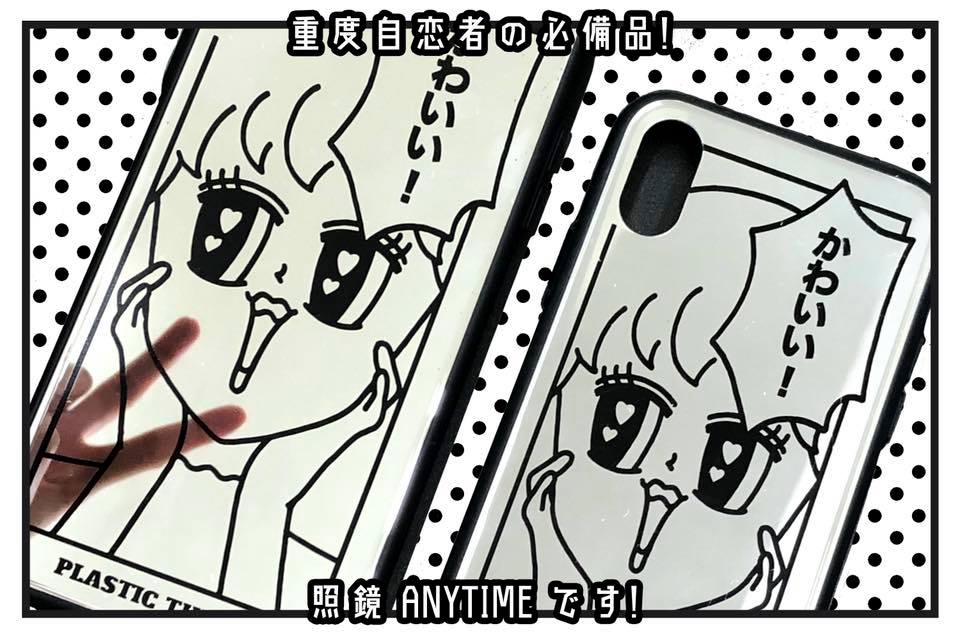 靚爆你塊鏡面電話殻 (iPhone Xs Max)-2
