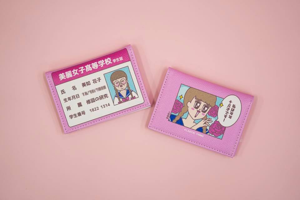 永遠の少女心卡套-2