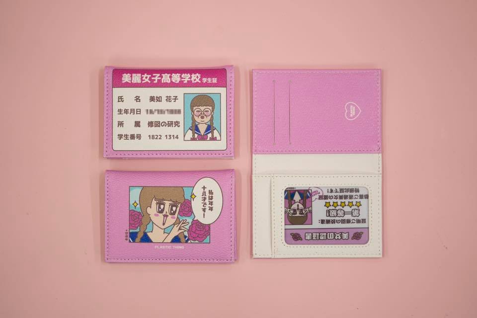 永遠の少女心卡套-zoom-4