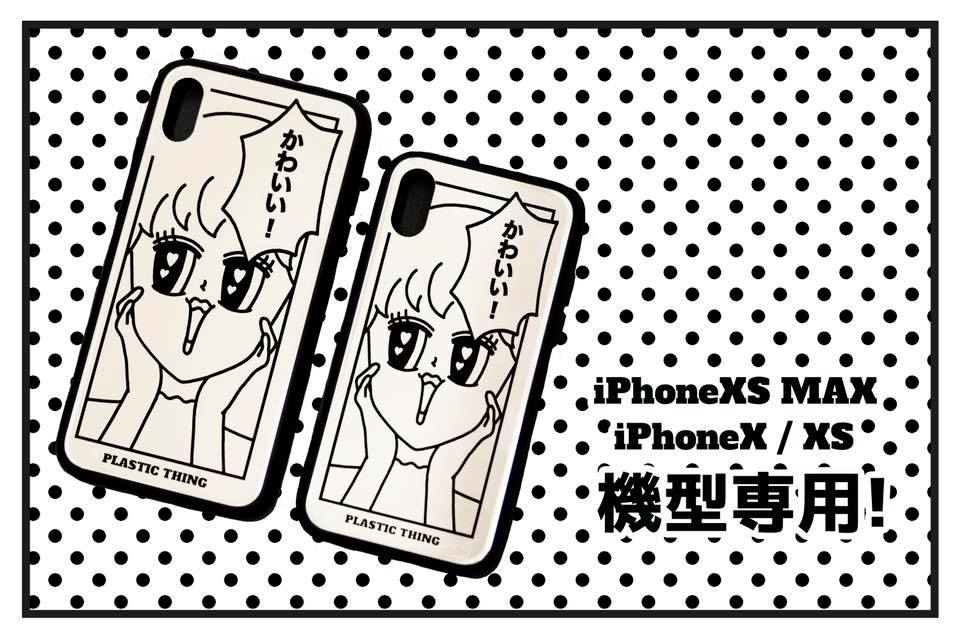 靚爆你塊鏡面電話殻 (iPhone Xs Max)